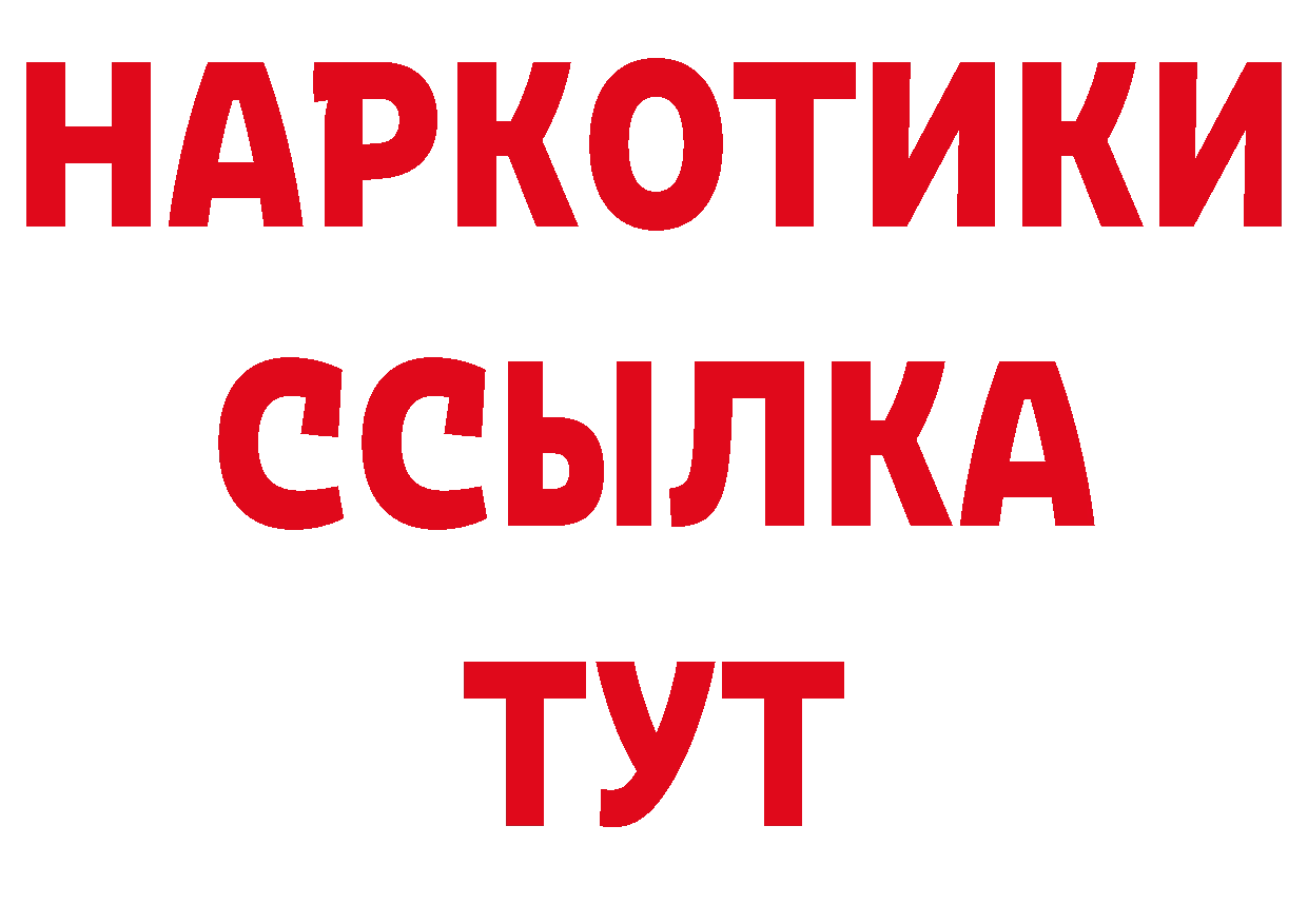 Как найти закладки? сайты даркнета официальный сайт Ялта